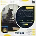 اکانت قانونی Little Nightmares برای PS5 و PS4
